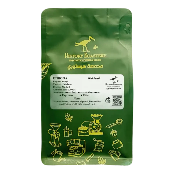 Ethiopia / Konga(250g)
