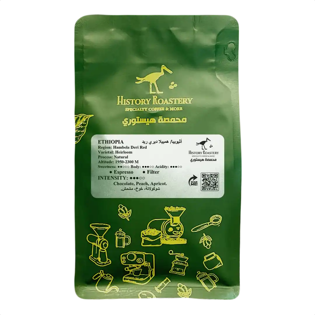 Ethiopia / Hambela Deri Red (250g)