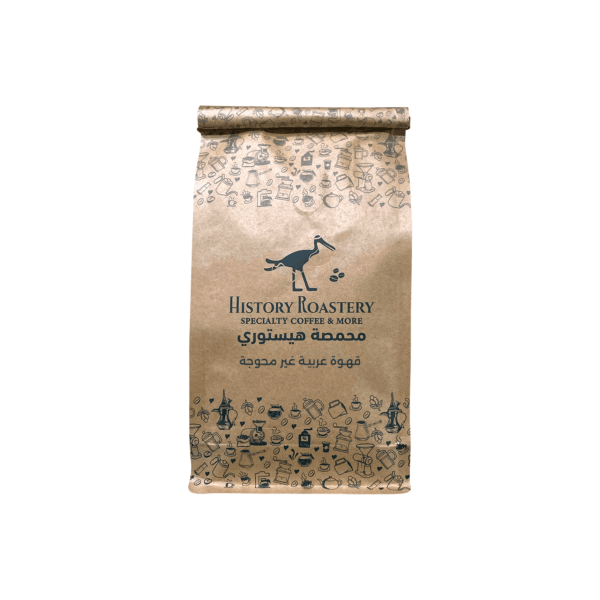 Unroasted Arabic Coffee
