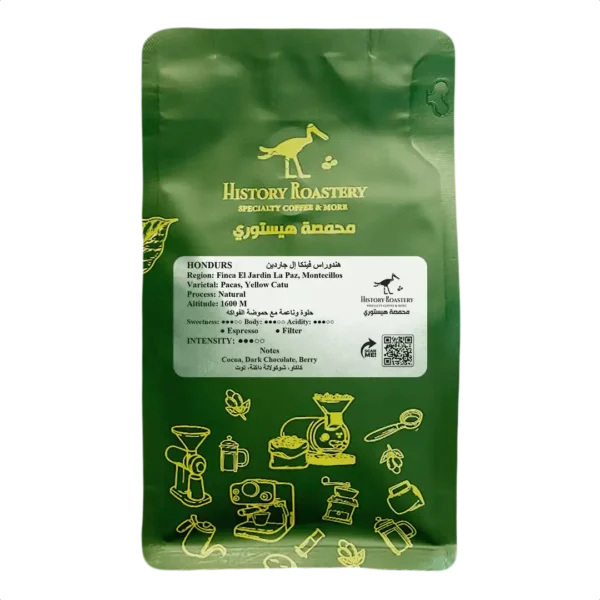 Hondurs Finca El Jardin (250g)