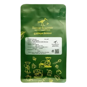 Yemen Haraz (250g)