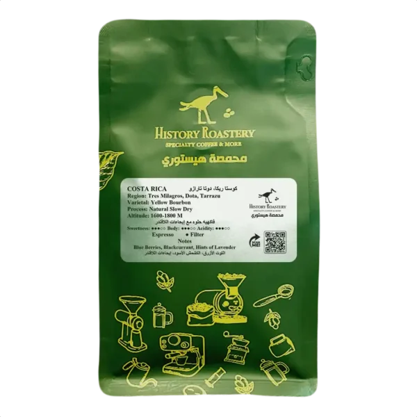 Costa Rica Dota Tarrazu (250g)