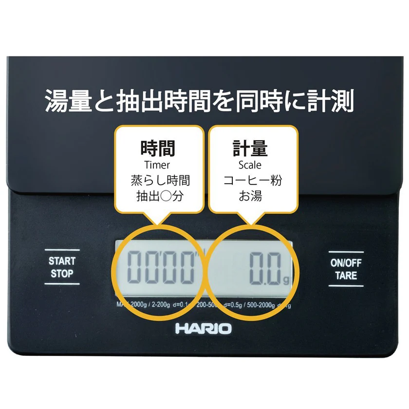 HARIO V60 Drip Scale - Image 2